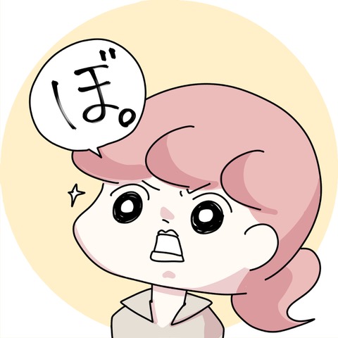 プロフィール