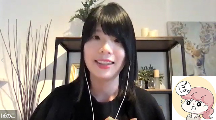 座談会
