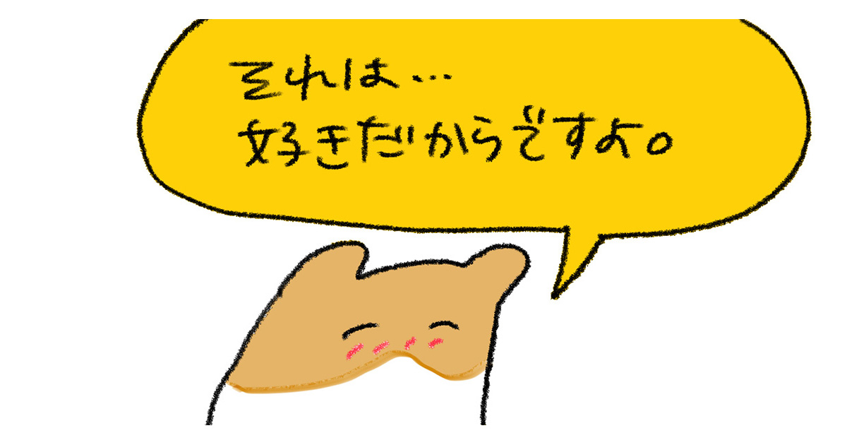 フィンランドシェフたちのキャリア観「自分に合ったスタイルで、好きなことで楽しく働く」／週末北欧部chikaのフィンランドおしごと日記