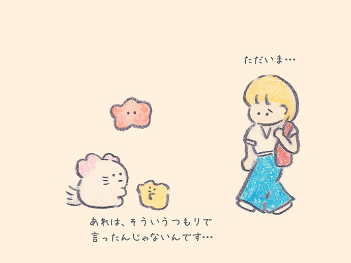 もくもくちゃん