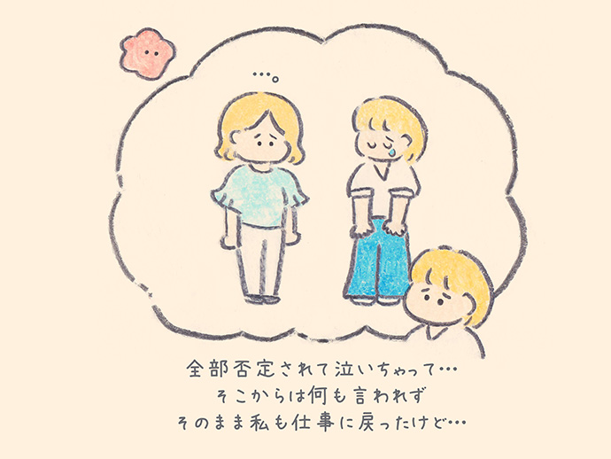 もくもくちゃん