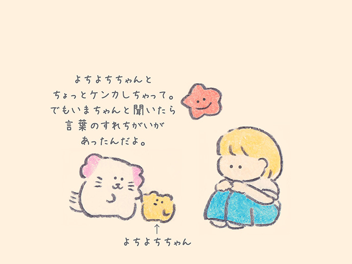 もくもくちゃん