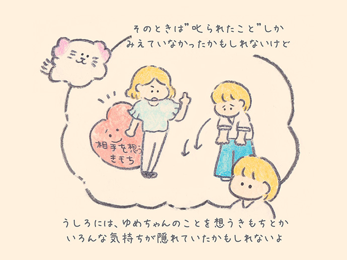 もくもくちゃん