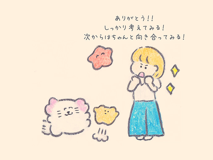 もくもくちゃん