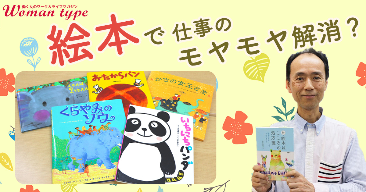 絵本10冊 職業に関する絵本 マイヤペン対応 Helper マイヤペン対応 
