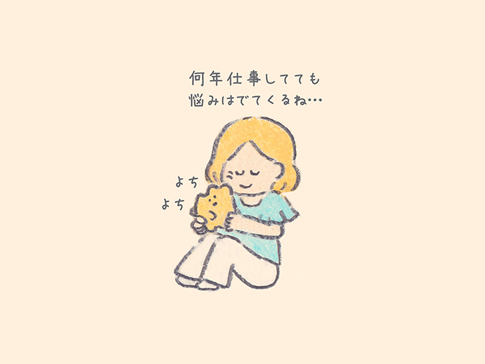もくもくちゃん