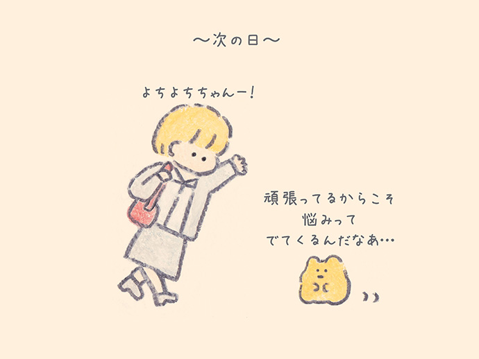 もくもくちゃん