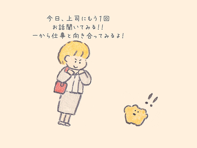 もくもくちゃん