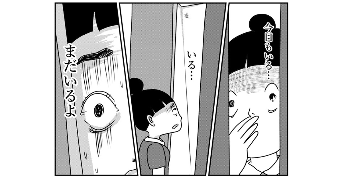 家に迷い込んだ“あるもの”を封印した結果……【連載：まんきつの人生満喫】