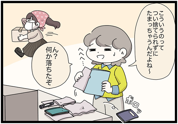 マイカのアパレル日記