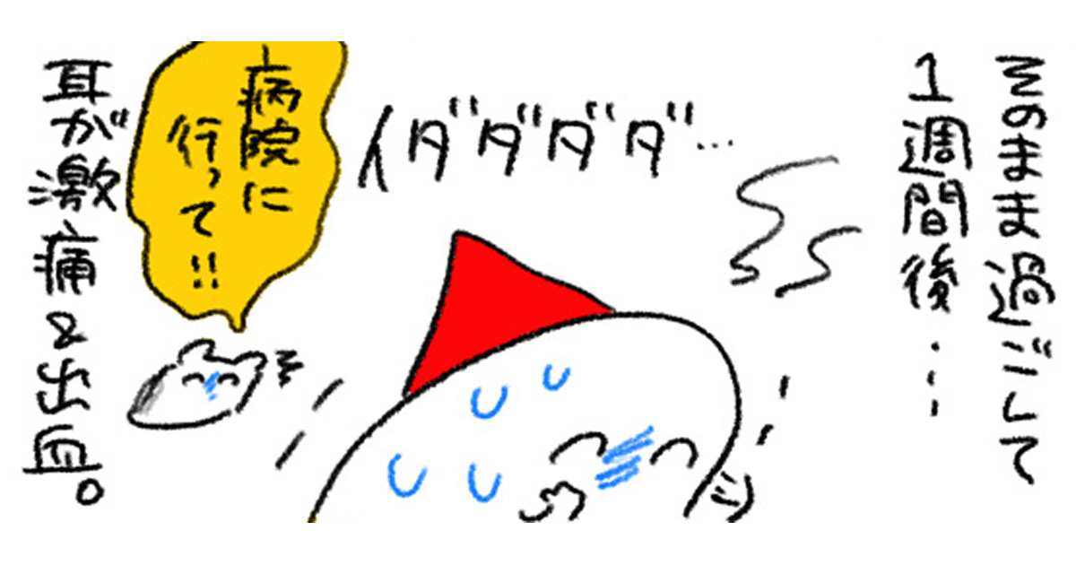 漫画の続きを読む