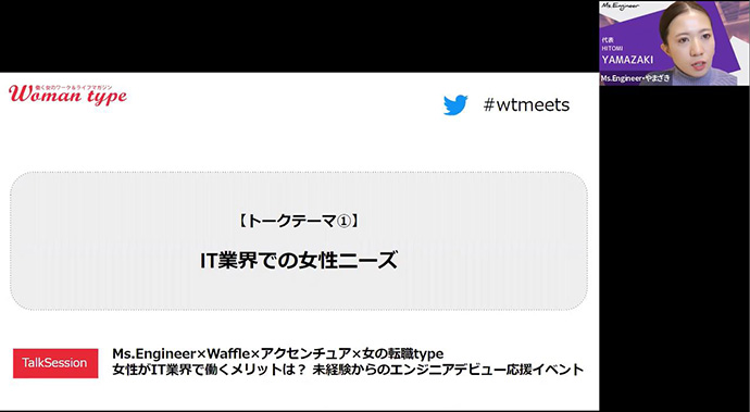 イメージ