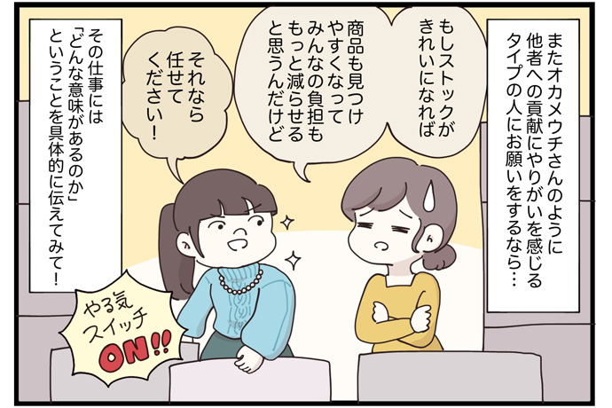 イメージ