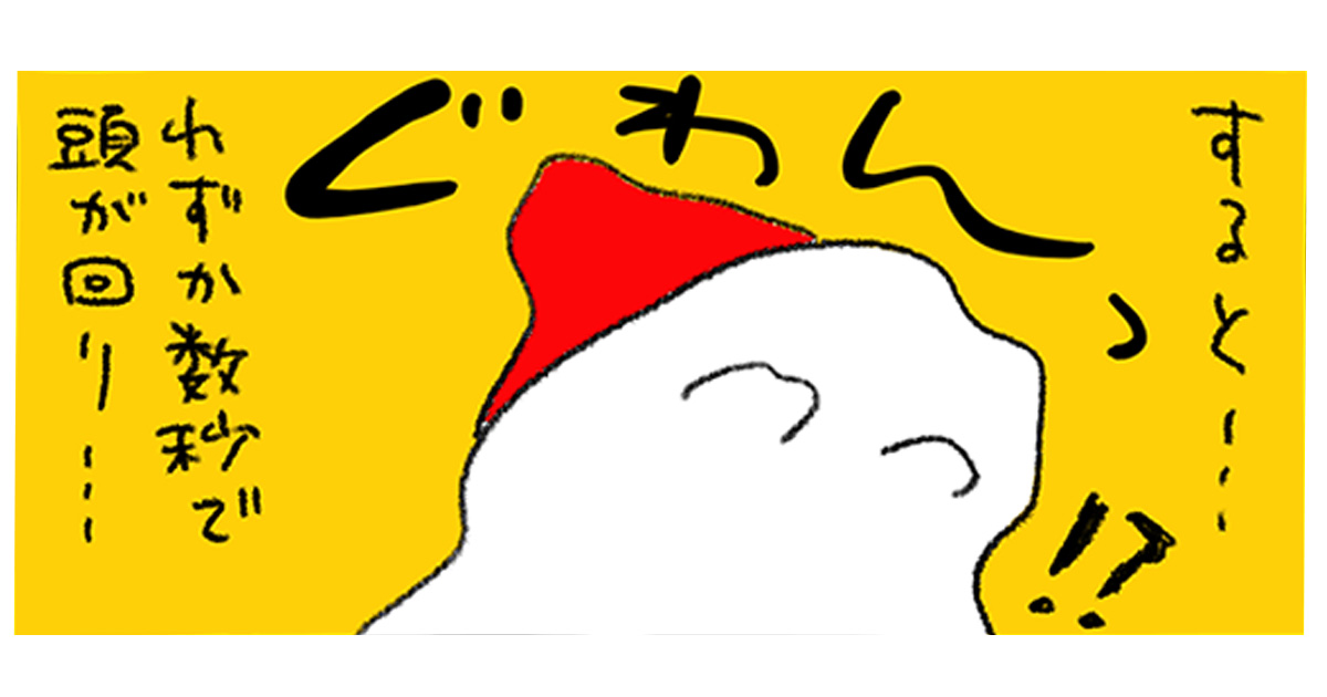 コーヒーに音楽、ニコチンまで！ シェフそれぞれの「気分の上げ方」／週末北欧部chikaのフィンランドおしごと日記