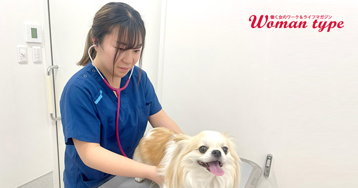 【獣医師×ライター】パラレルキャリアも世界一周旅行も！ “臆病で堅実”だからこそ踏み出せた一歩