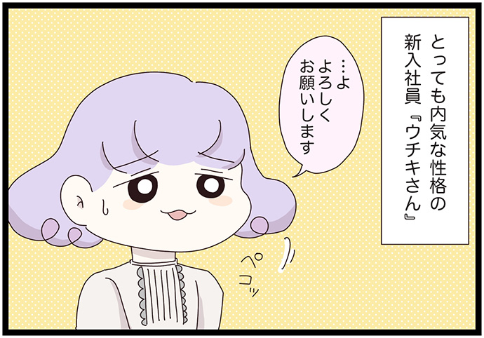 マイカのアパレル日記