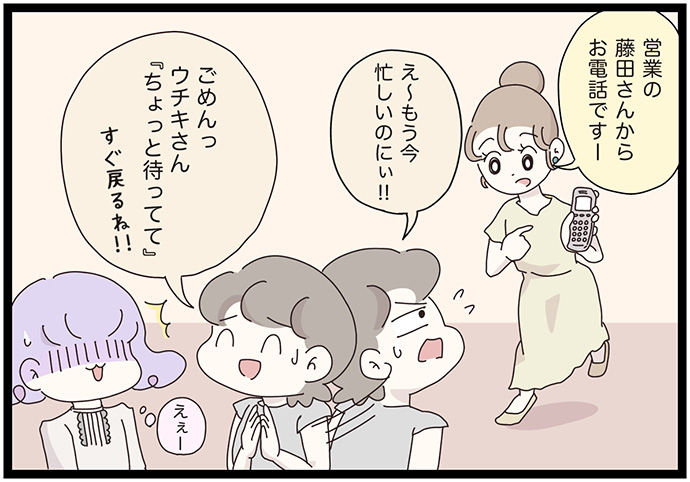 マイカのアパレル日記