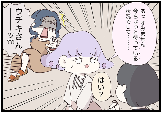 マイカのアパレル日記