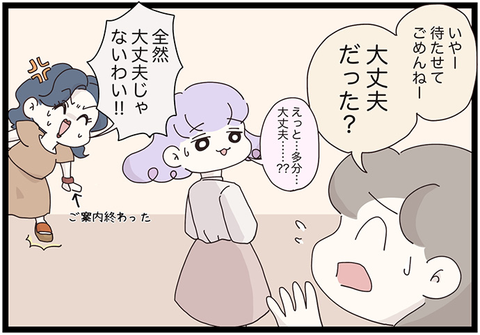 マイカのアパレル日記