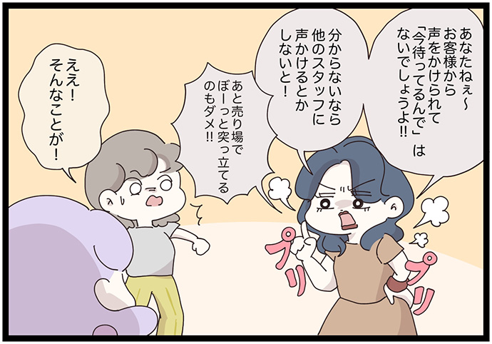 マイカのアパレル日記