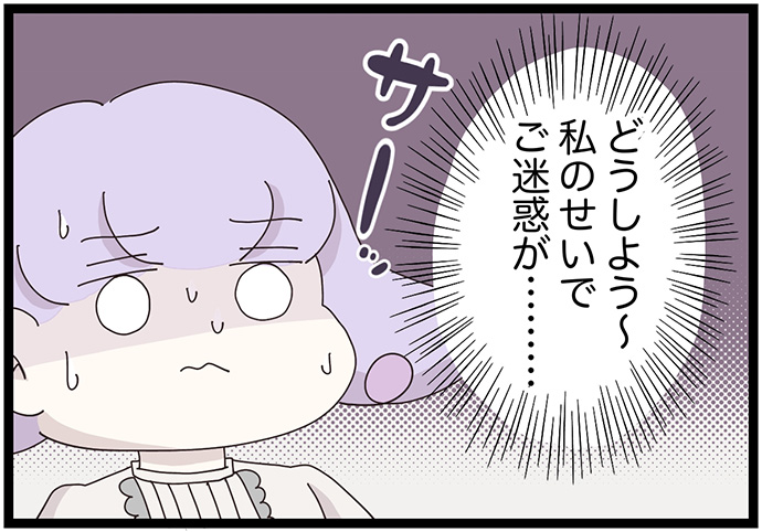 マイカのアパレル日記