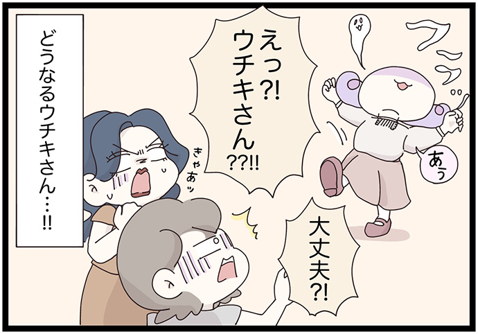 マイカのアパレル日記