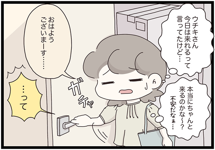 マイカのアパレル日記byぼのこ