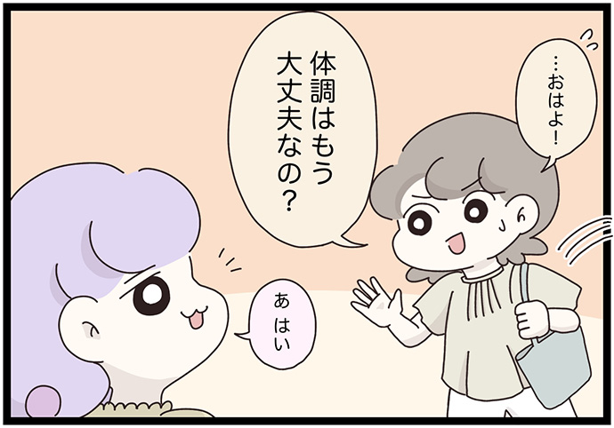マイカのアパレル日記byぼのこ