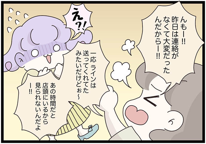 マイカのアパレル日記byぼのこ