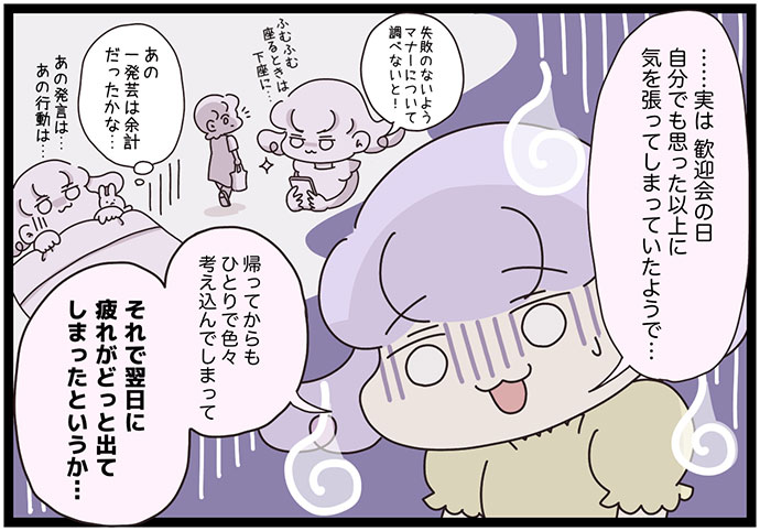 マイカのアパレル日記byぼのこ