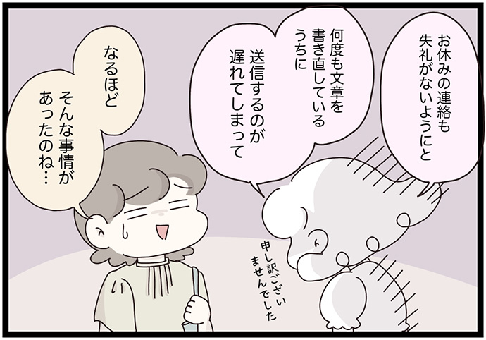 マイカのアパレル日記byぼのこ