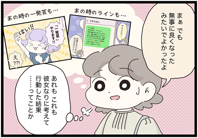 マイカのアパレル日記byぼのこ