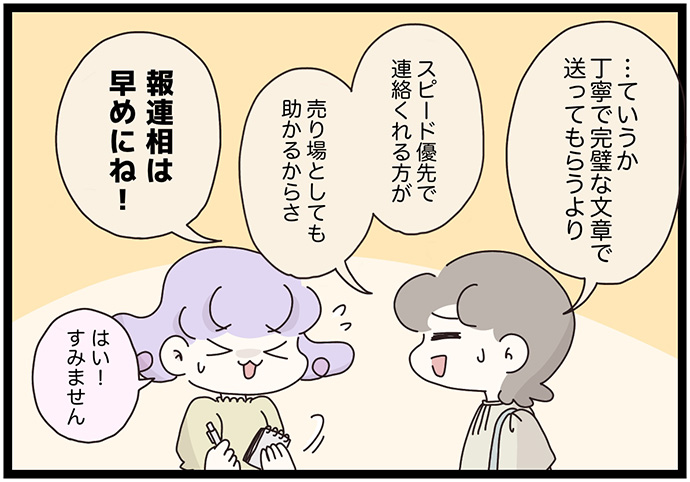マイカのアパレル日記byぼのこ