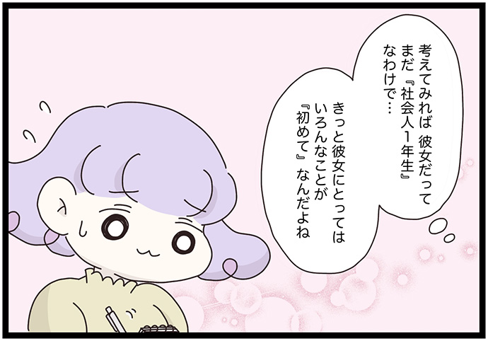 マイカのアパレル日記byぼのこ
