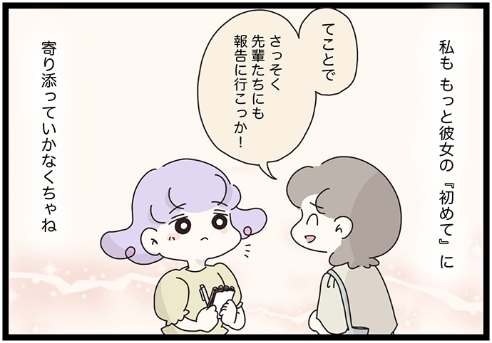 マイカのアパレル日記byぼのこ