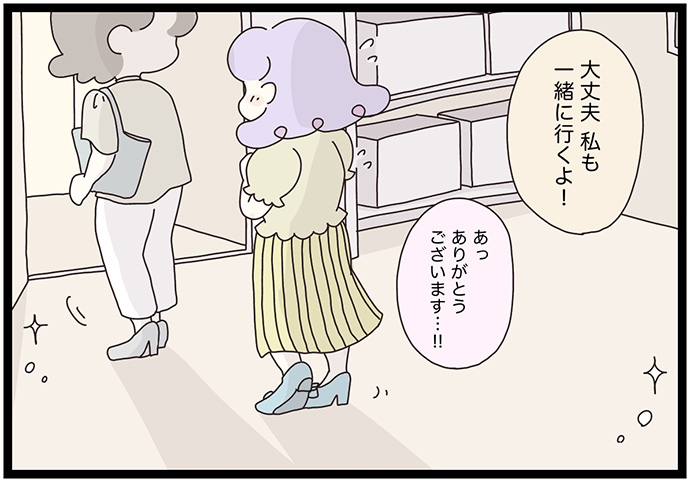 マイカのアパレル日記byぼのこ