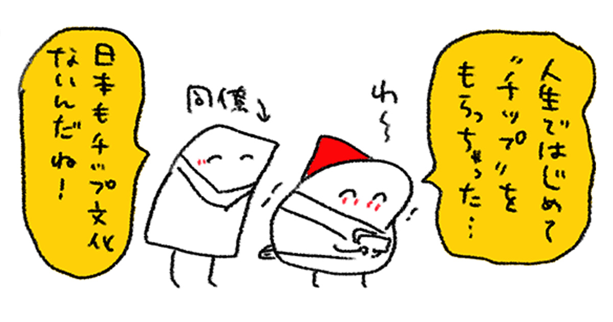 漫画の続きを読む