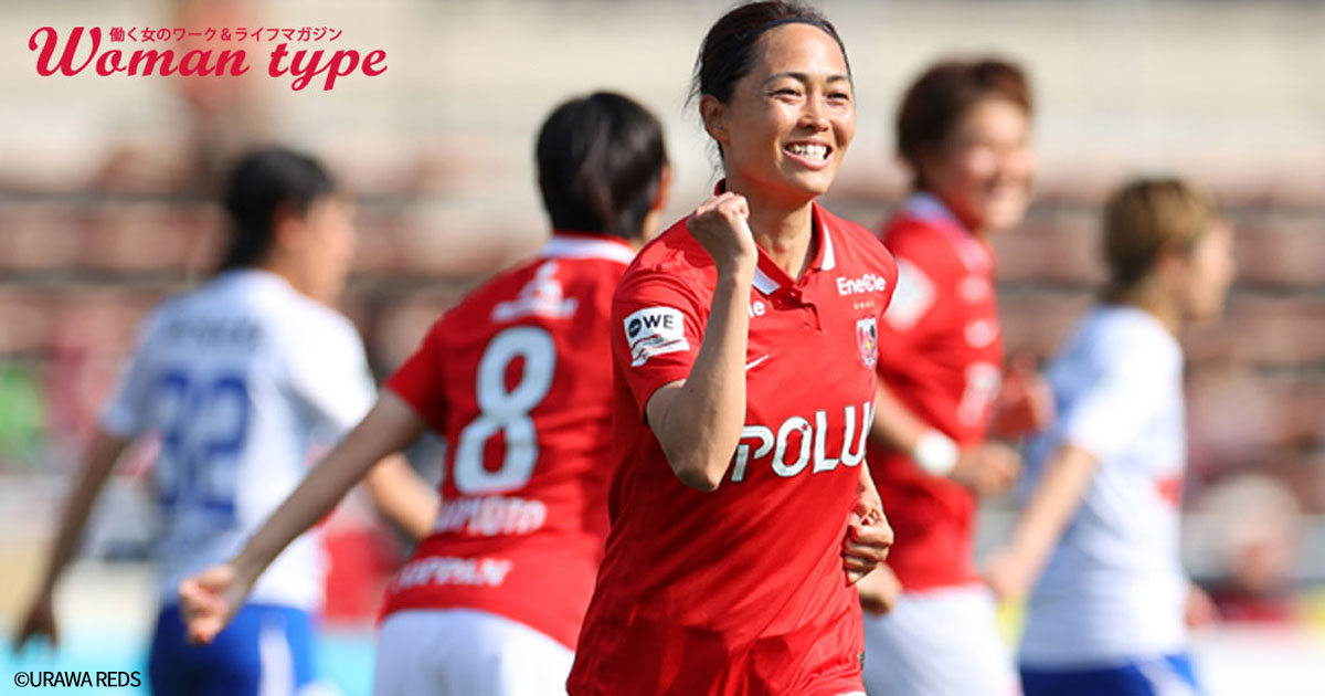 安藤梢「年齢はただの数字」41歳・サッカー選手と筑波大助教、二足のわらじを実践する彼女の伸びしろしかないマインド