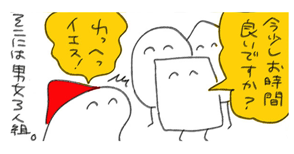 コワーキングスペースの思わぬ罠？ 英語でアドバイスを求められしどろもどろ／週末北欧部chikaのフィンランドおしごと日記