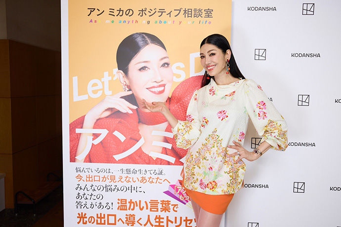 アンミカさん