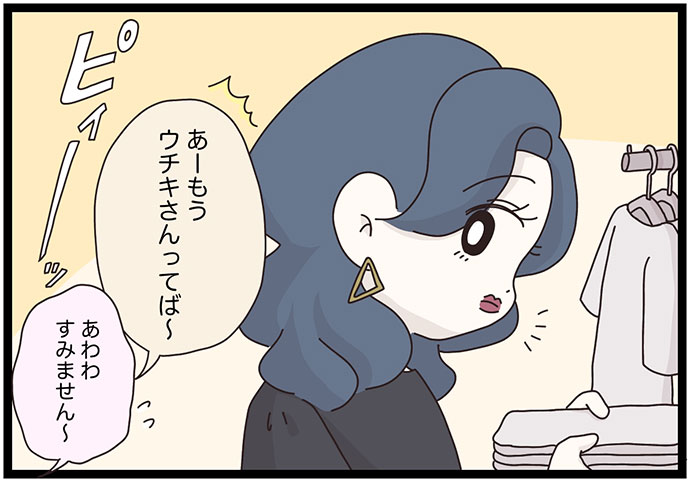 マイカのアパレル日記byぼのこ