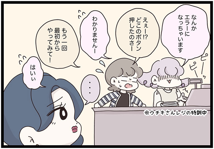 マイカのアパレル日記byぼのこ