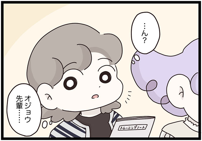 マイカのアパレル日記byぼのこ