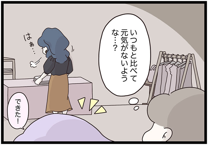 マイカのアパレル日記byぼのこ
