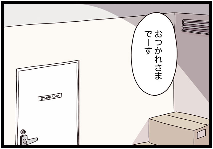 マイカのアパレル日記byぼのこ