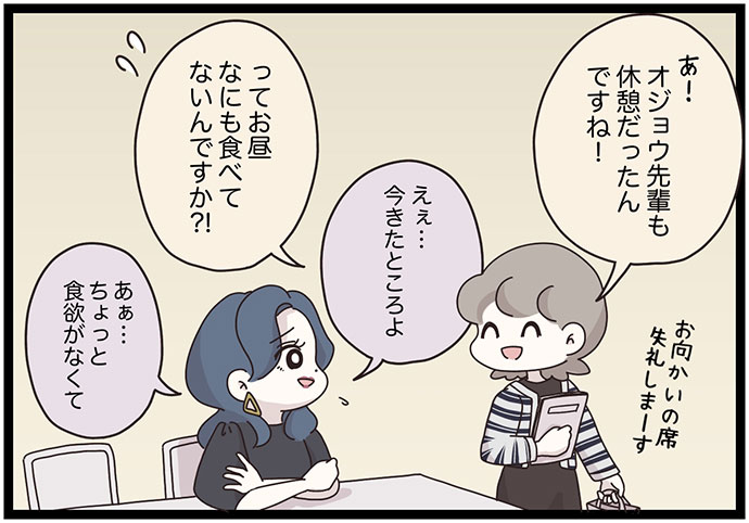 マイカのアパレル日記byぼのこ