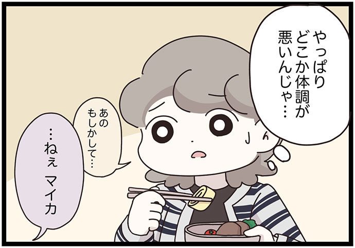 マイカのアパレル日記byぼのこ
