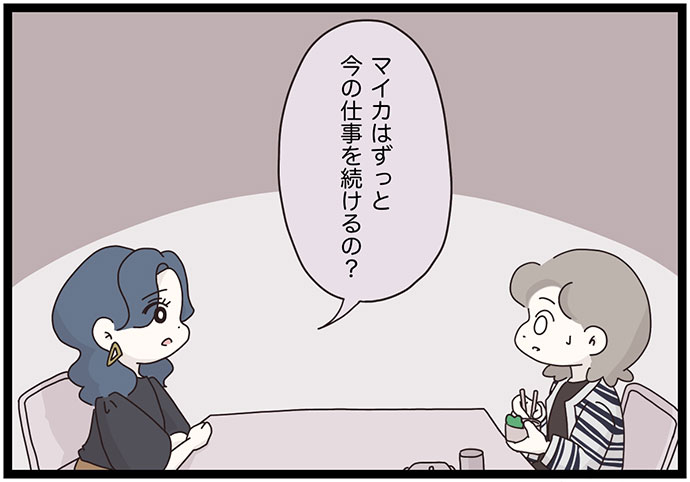 マイカのアパレル日記byぼのこ