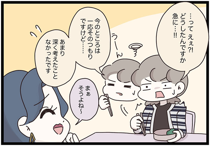 マイカのアパレル日記byぼのこ