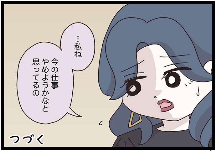 マイカのアパレル日記byぼのこ